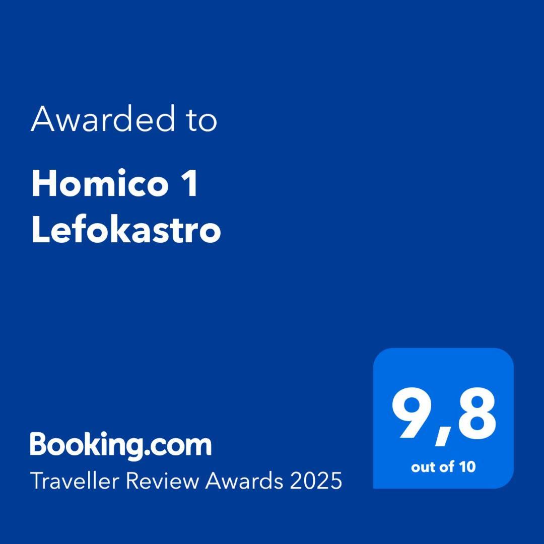Homico 1 Lefokastro Villa Ngoại thất bức ảnh